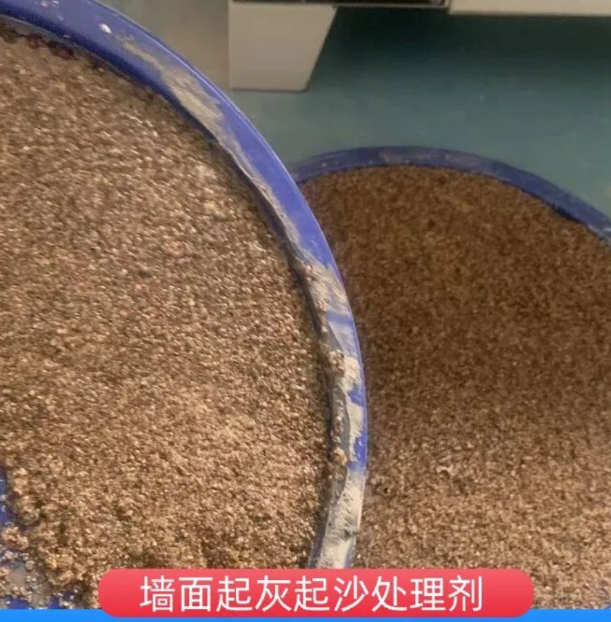 东丽墙面起灰起沙处理硬化剂工作原理