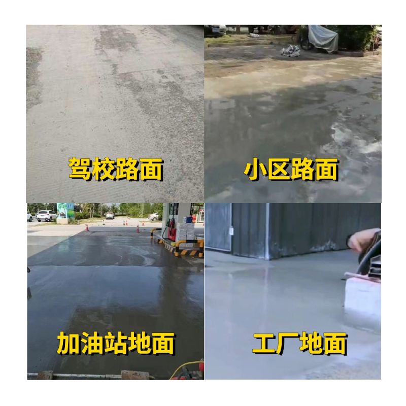 东丽老旧道路翻新快速解决方案